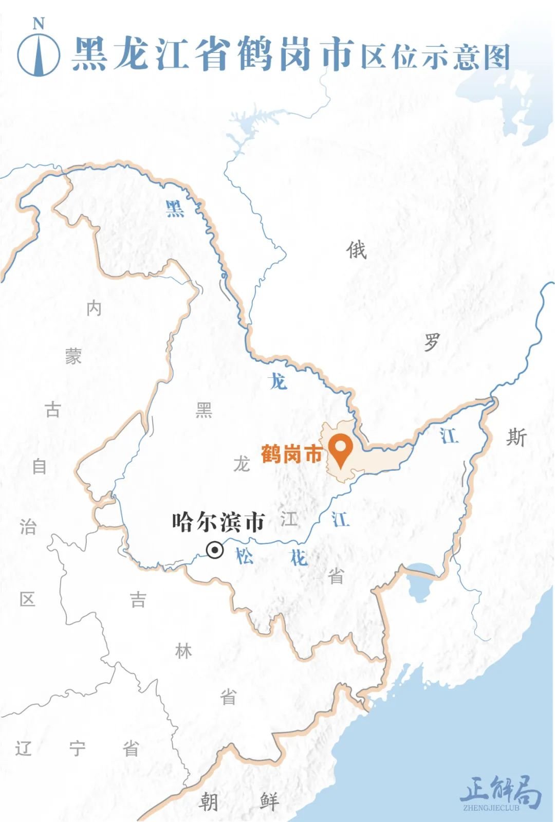 鹤岗在打造互联网电商方面的确是下了功夫