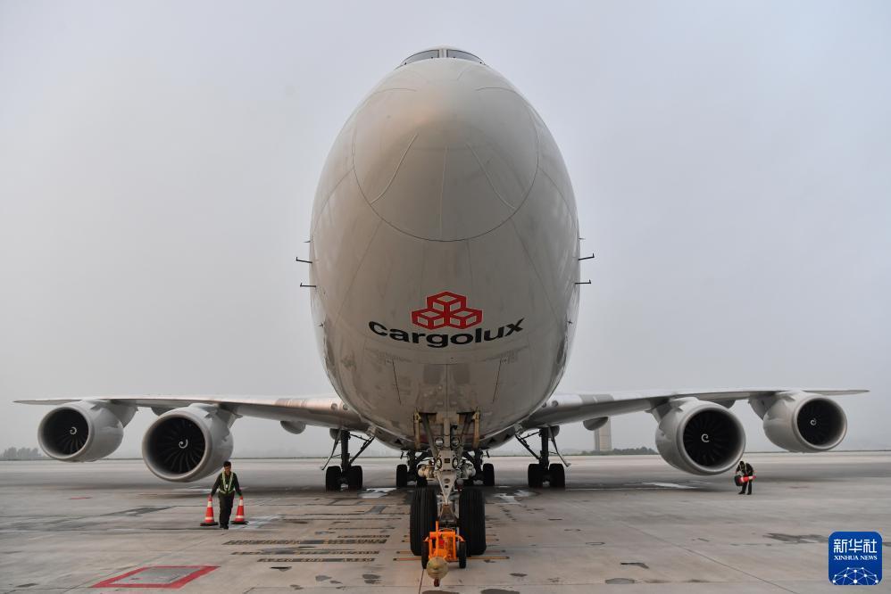 8月1日，在中国郑州新郑国际机场，一架卢森堡货航货机装货完毕准备起飞。新华社记者 李嘉南 摄