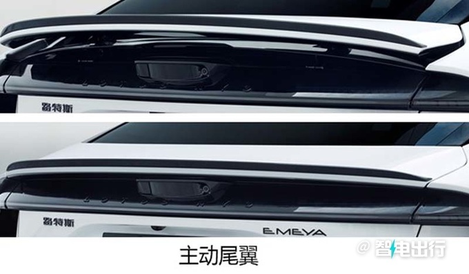路特斯国产EMEYA明年投产尺寸超保时捷Panamera-图6