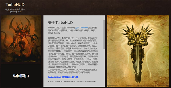 违规者永久封禁!暴雪严打《暗黑4》外挂、插件等第三方工具