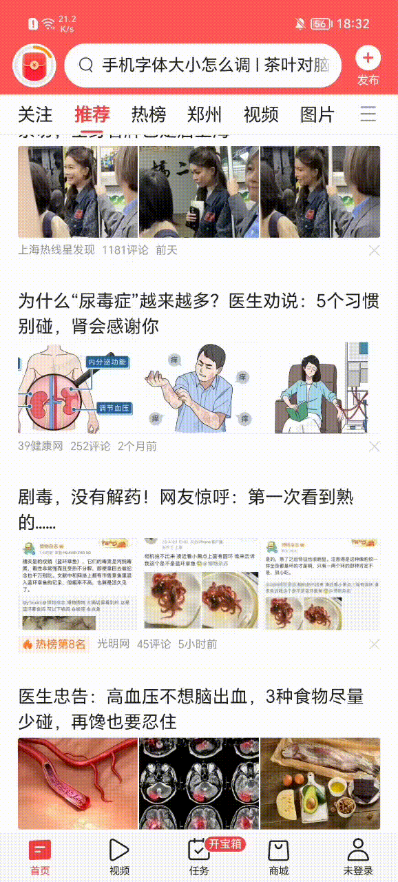 一亿像素兼顾轻薄!荣耀X50i评测:超大双存千元行列新标杆