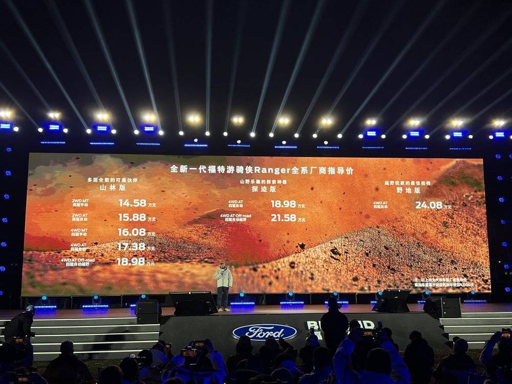 福特中国吴胜波:汽车市场跟家电市场,一模一样 福特中国吴胜波:汽车市场跟家电市场,一模一样