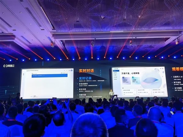 音视频会议神器!阿里云通义听悟正式发布:轻松记录总结、实时翻译