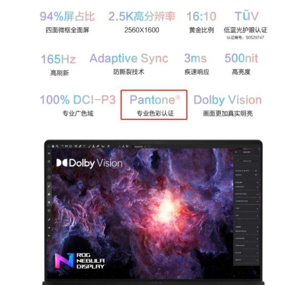 618买笔记本电脑,你不得不看懂的屏幕参数!