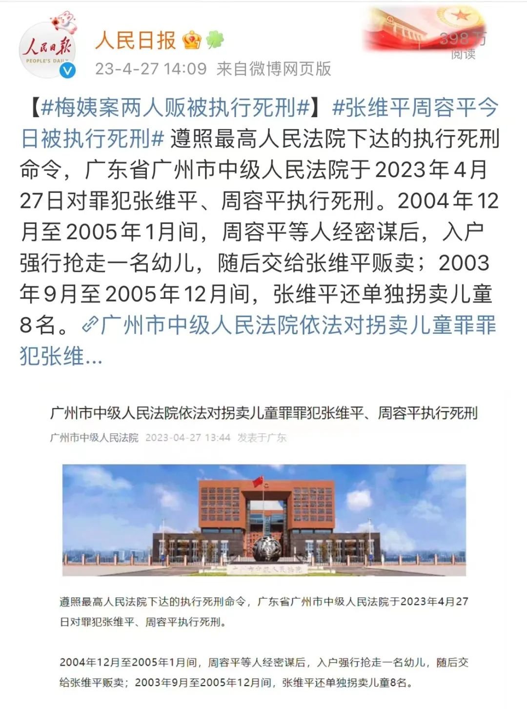 李柯以晋升短剧一姐，听花岛从爆款制造机到演员升咖机_搜狐网, image size:1080x1453