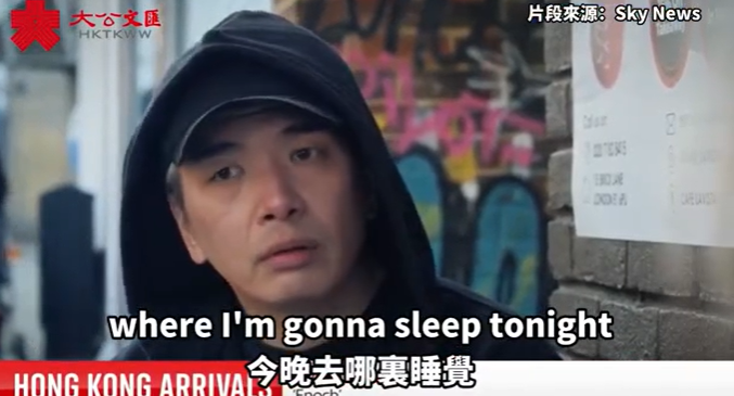 移英香港女硕士自杀 家属称其生活工作压力巨大