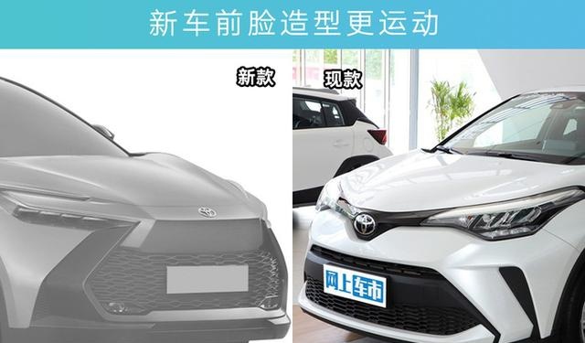 丰田新一代chr国内曝光外观大改4s店现款65折甩卖
