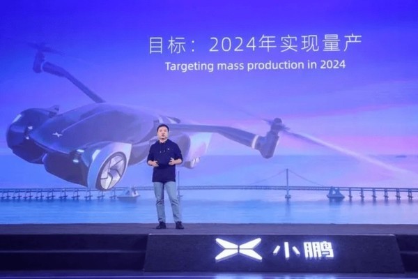 小鹏招募高压油箱技术人员?官方:为飞行汽车准备