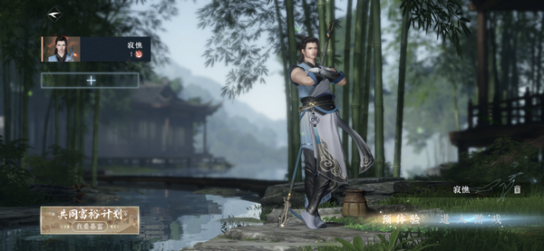 开服前的角色预设