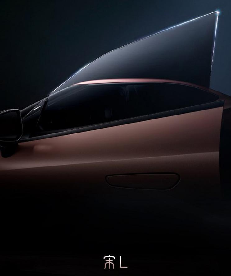 比亚迪宋L部分配置曝光 电动尾翼和无框车门 要做旗舰轿跑SUV