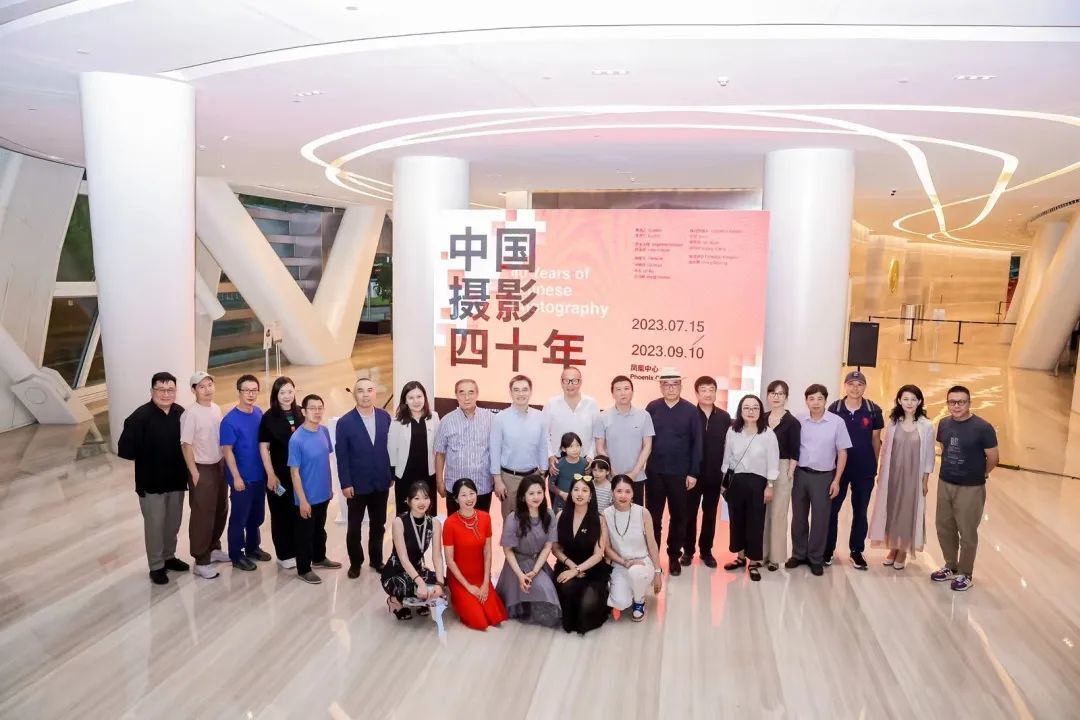 “中国摄影四十年”开幕式现场嘉宾合影