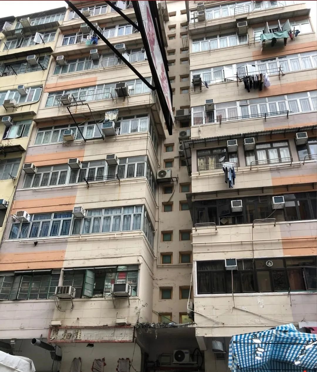 香港的唐楼