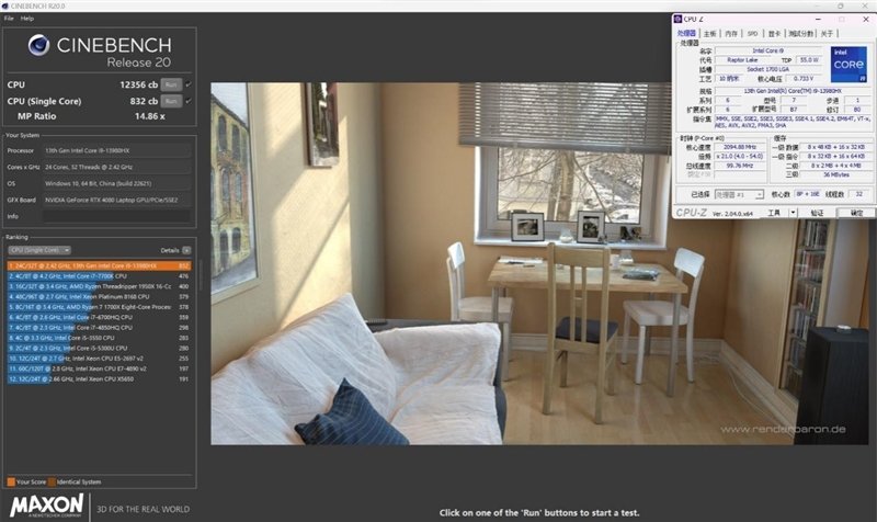 18寸终极发烧游戏本!ROG枪神7 Plus超竞版评测:首发i9-13980HX多核暴涨40%