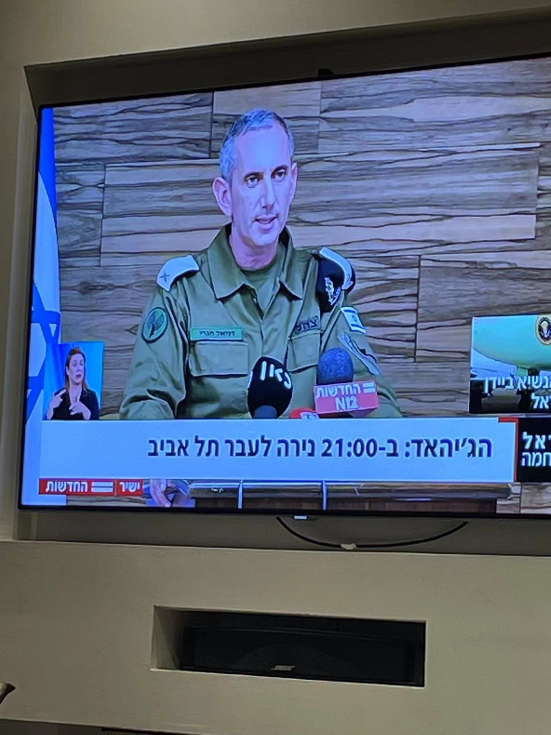 以色列电视台画面：“圣战，将在晚上九点向特拉维夫开火。”/受访者供图