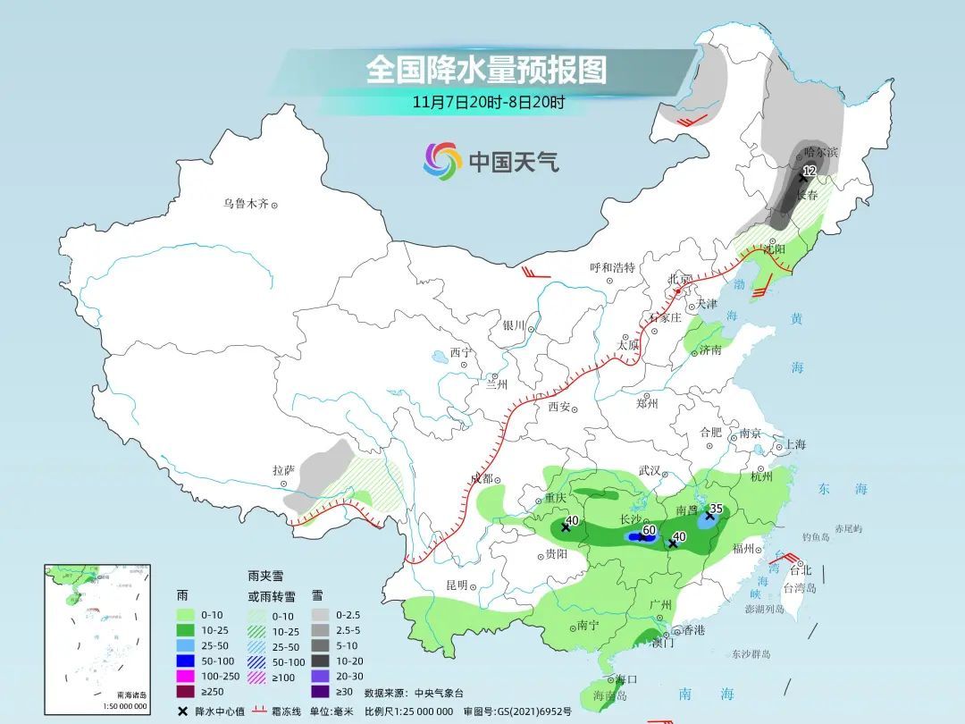 东北局地积雪近半米！我国最深积雪纪录能有多深？_凤凰网