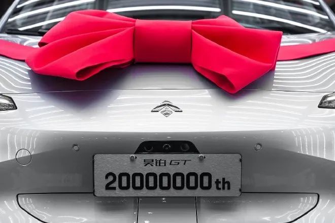 中国第2000万辆新能源车昊铂gt上市即交付