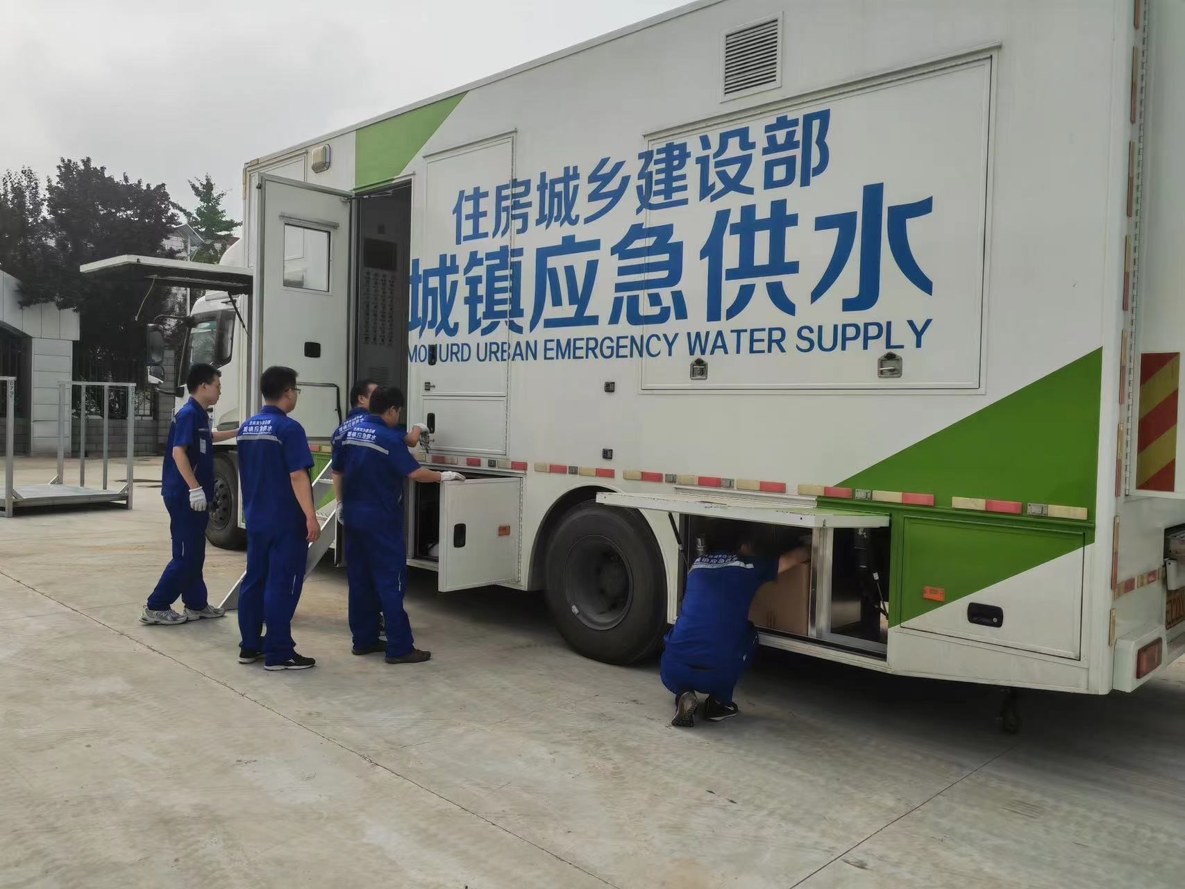 住房城乡建设部已调派国家应急供水支援涿州。