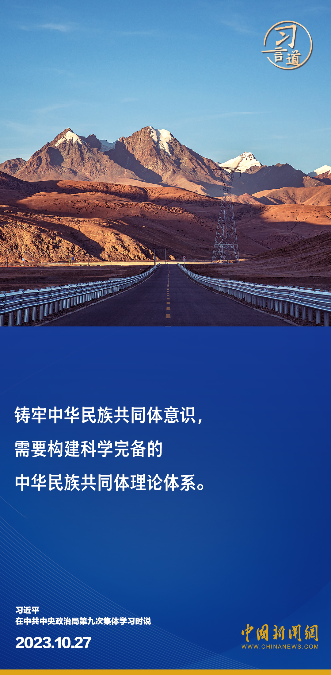 0CCA030679CC9C762D4021926746BF98798C1123_size1485_w1080_h2200.jpg