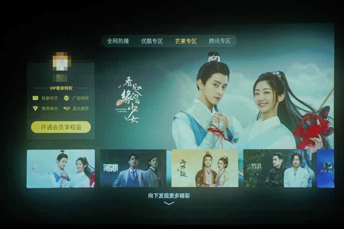 薄至一本书 小体积也能实现高亮度 当贝轻薄激光投影D5X Pro评测