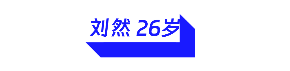 “买房后,我和易烊千玺一起主演了电影。”