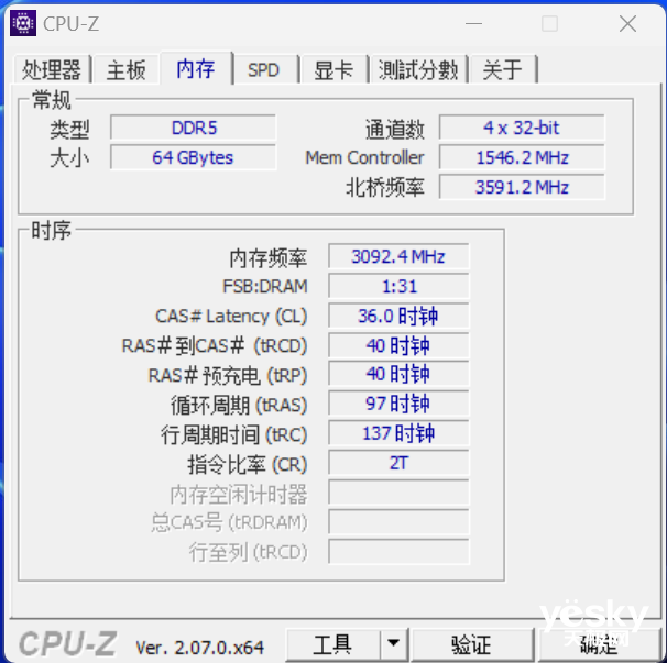 七彩虹CVN 银翼 DDR5 6000 32G*2评测:稳定、可靠的高规格电竞内存