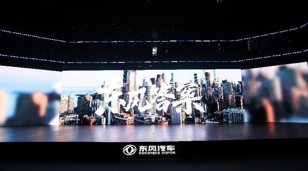 东风智能新能源品牌SHO在武汉特别招行