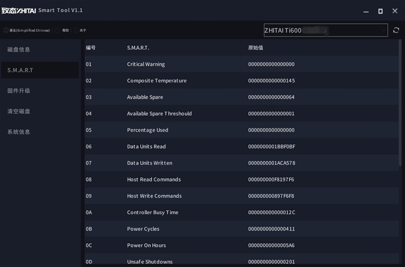 长江存储致态Ti600 2TB SSD首发评测:读取稳超7000MB/s