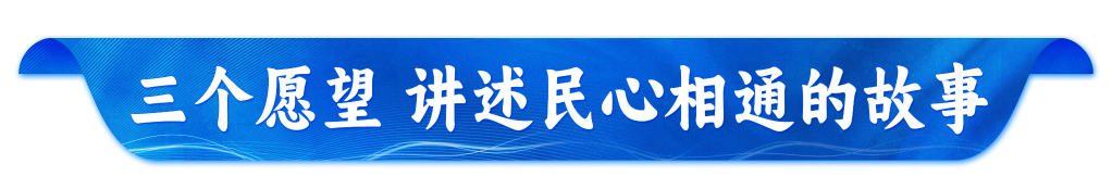 元首外交｜心心相通 中国伊朗共绘友好新图卷