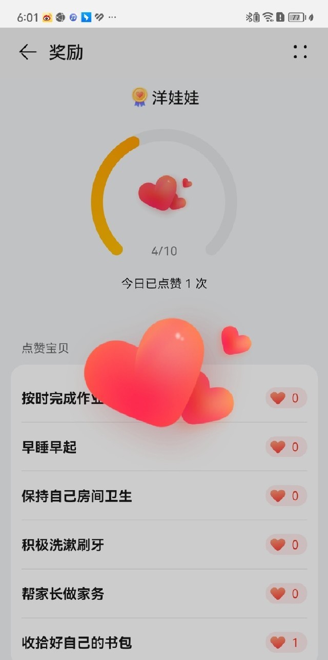 华为儿童手表5X Pro适合哪些用户购买?