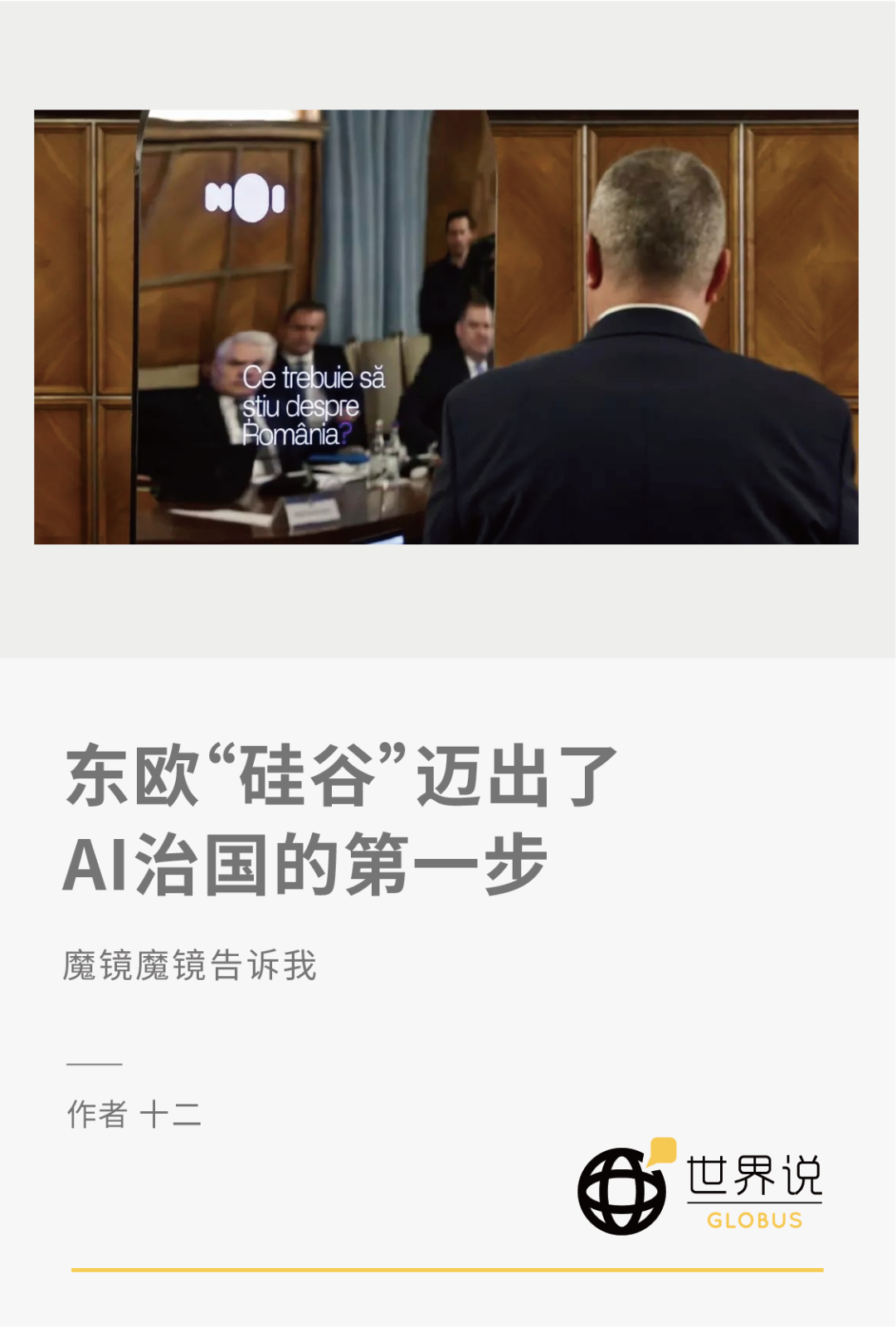 ●布尔杜贾与Ion的合影 / Facebook