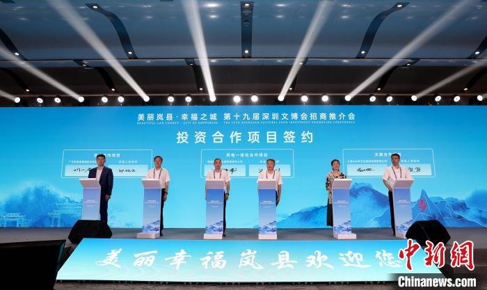 岚县官方与企业代表签约。 孙涛 摄