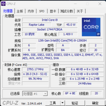 ROG 幻16经典版评测:RTX4070助力工作娱乐文武双全,旗舰全能本标杆之作