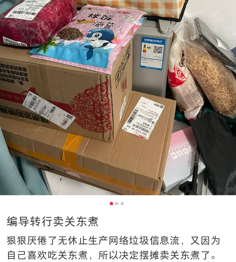 第一批“天坑专业”受害者 已经改行卖烤肠了