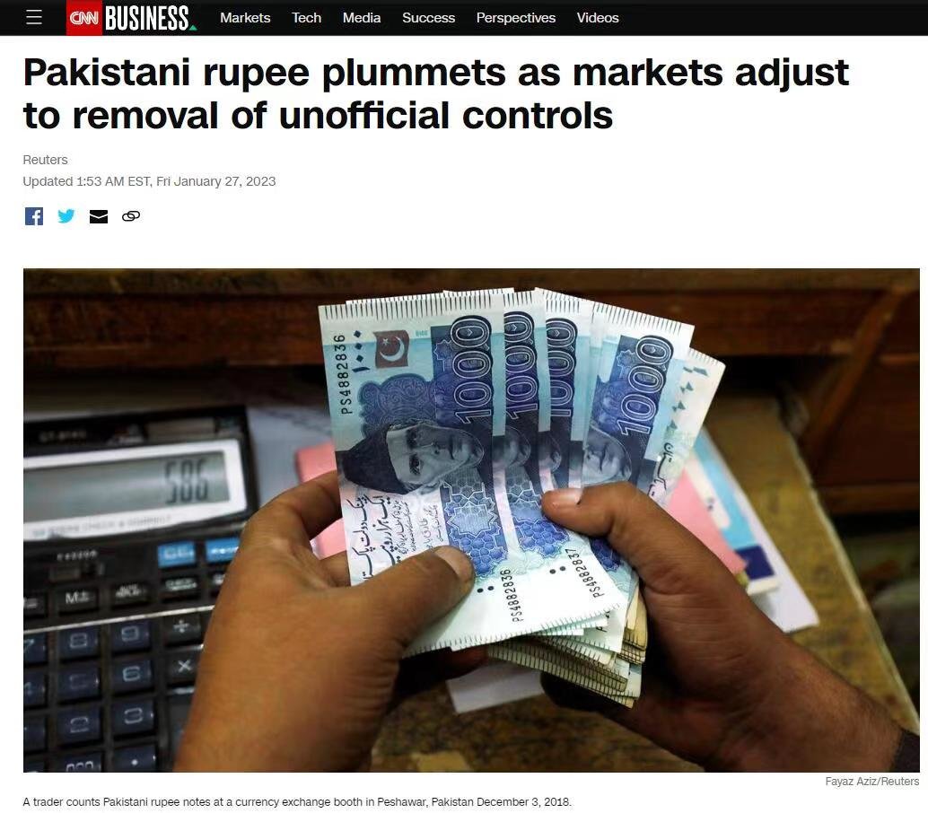 刘宗义：巴基斯坦已对美做出让步，IMF会伸出援手吗？_凤凰网