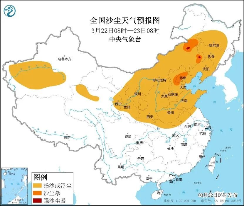 今年来北方最大规模沙尘!北京已达严重污染