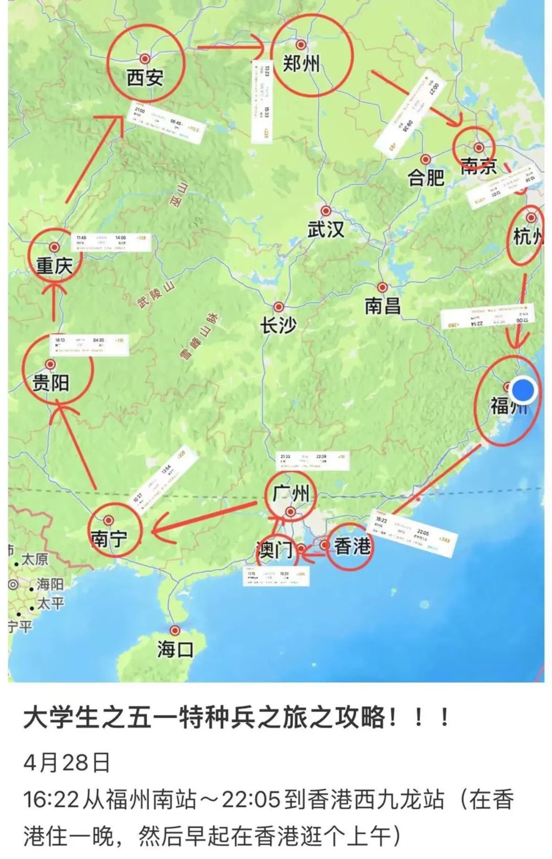 五一假期，玩一波大的。/小红书