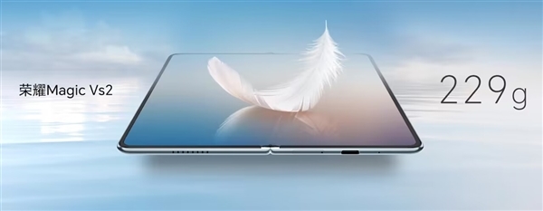 全球最轻大内折旗舰!荣耀Magic Vs2发布:6999元起