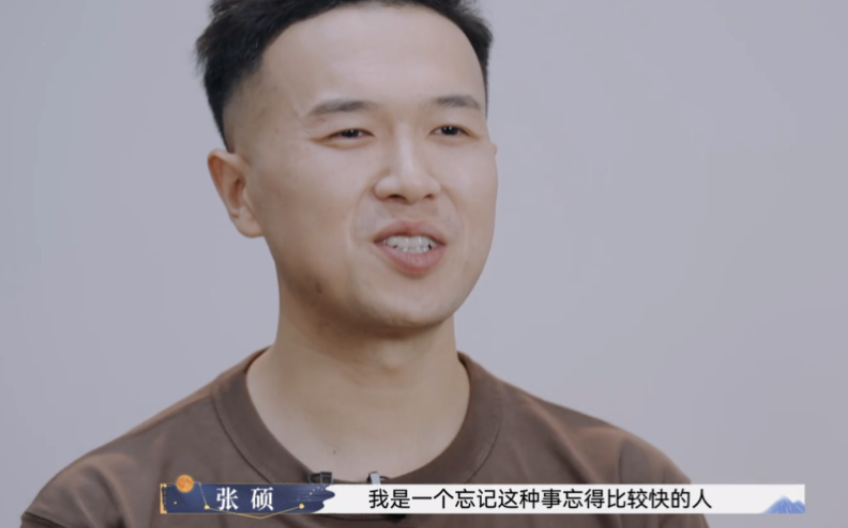 图源:《再见爱人3》