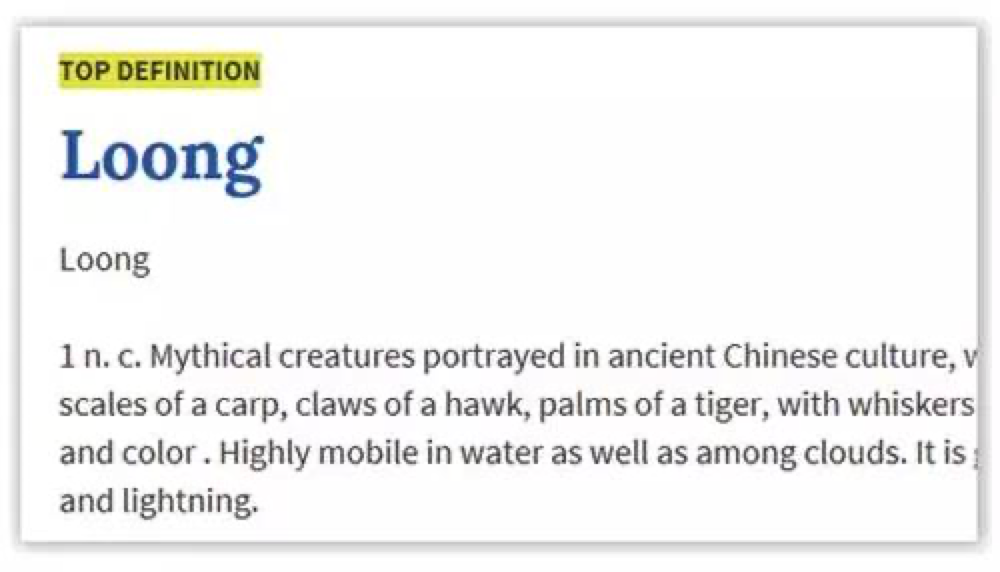 2006年12月4日，上海《新闻晨报》发表了“中国形象标志可能不再是‘龙’”一文，副标题是“包括‘龙’在内的一些形象标志容易被误解”，报道了上海外国语大学教授吴友富的建议：因为“龙”的英文“Dragon”在西方世界被认为是一种充满霸气和进攻性的庞然大物，所以应该“重新建构中国国家形象品牌”。