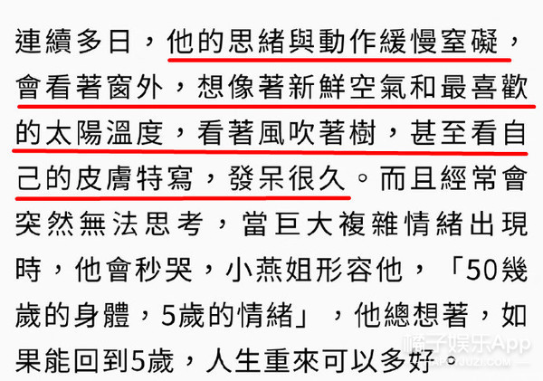 太无助了！她直面压力付出了这么多，结果呢？,第39张