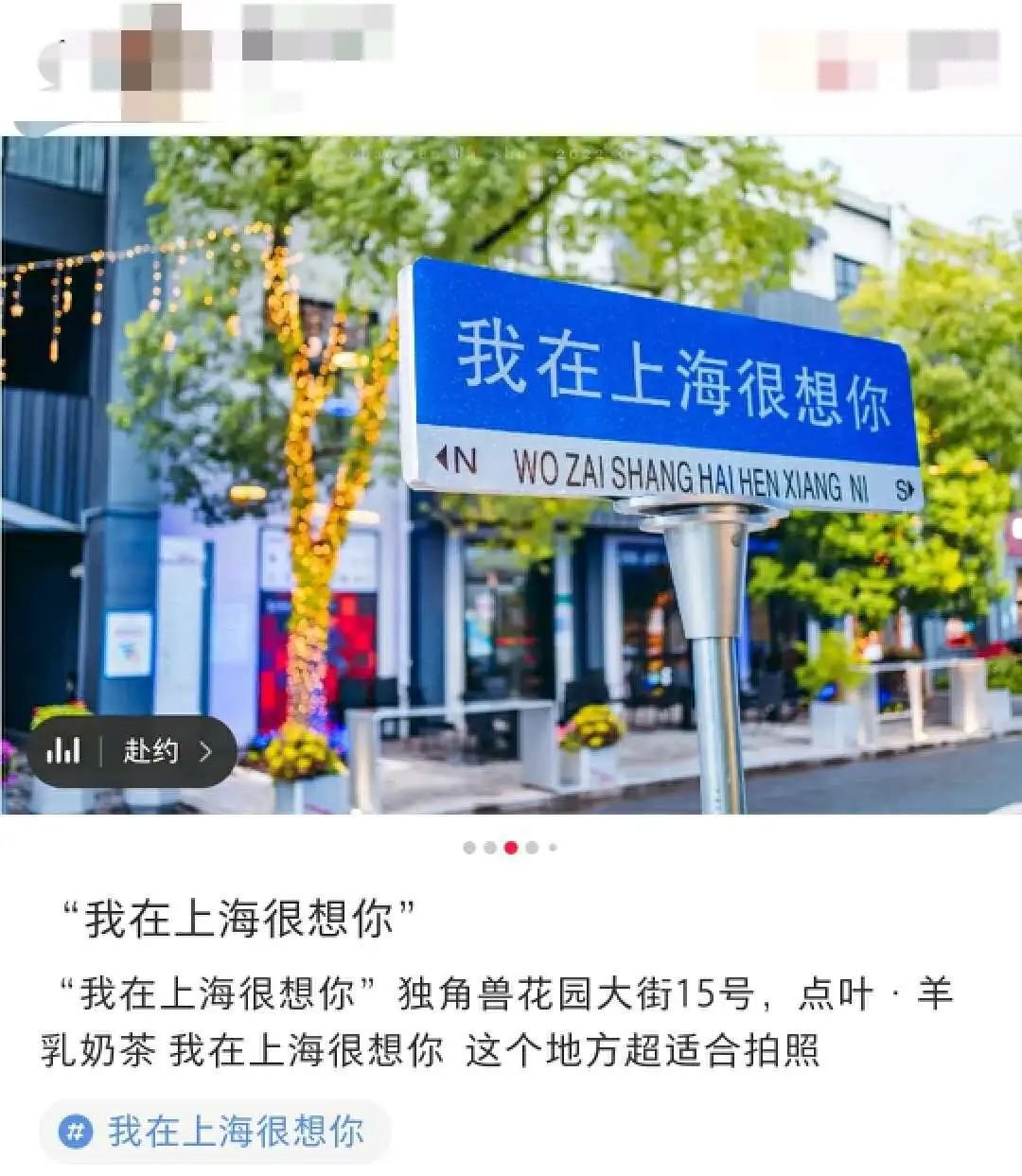 图源:小红书截图