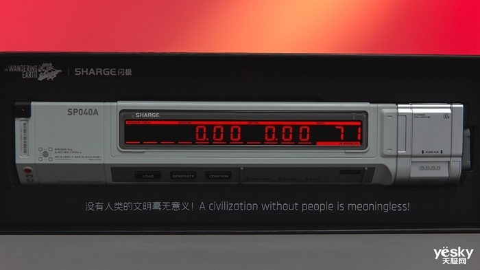 不错的周边,难用的充电宝 闪极联名《流浪地球2》移动电源体验