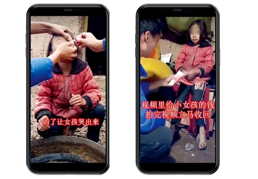 被曝光出来的“韩文团队”造假的部分视频:给演哭泣场面的女孩滴眼药水, 拍完视频后收回视频中给女孩报名的钱。