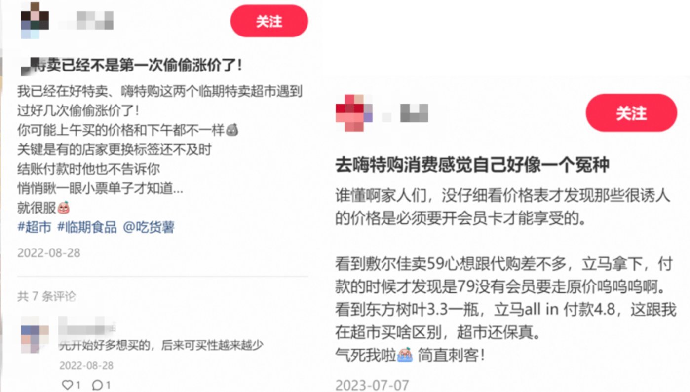 图片[2] - 成立3年，GMV暴增200倍，年轻人的“穷生意”正在狂飙 - 网络动向论坛 - 吾爱微网