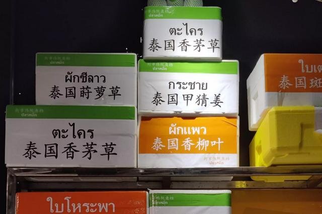 街市伟 · 泰国熟烧鱿鱼档(合生汇店)的操作台