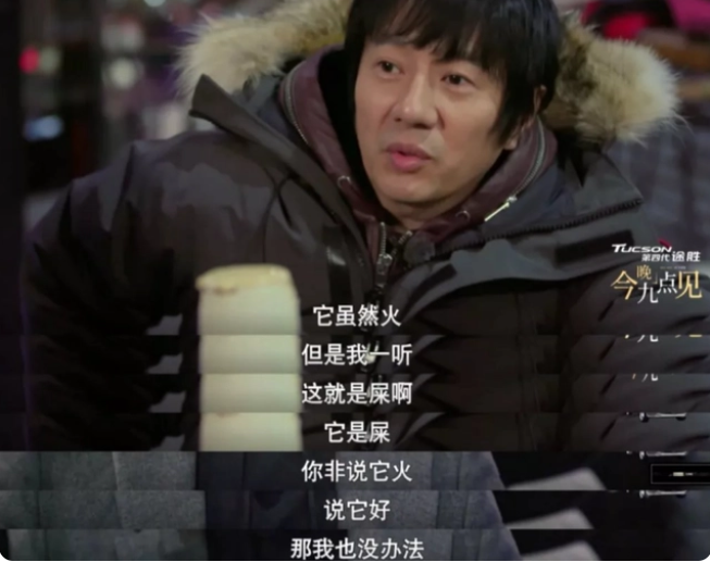 别让《乌梅子酱》的火,烧了李荣浩