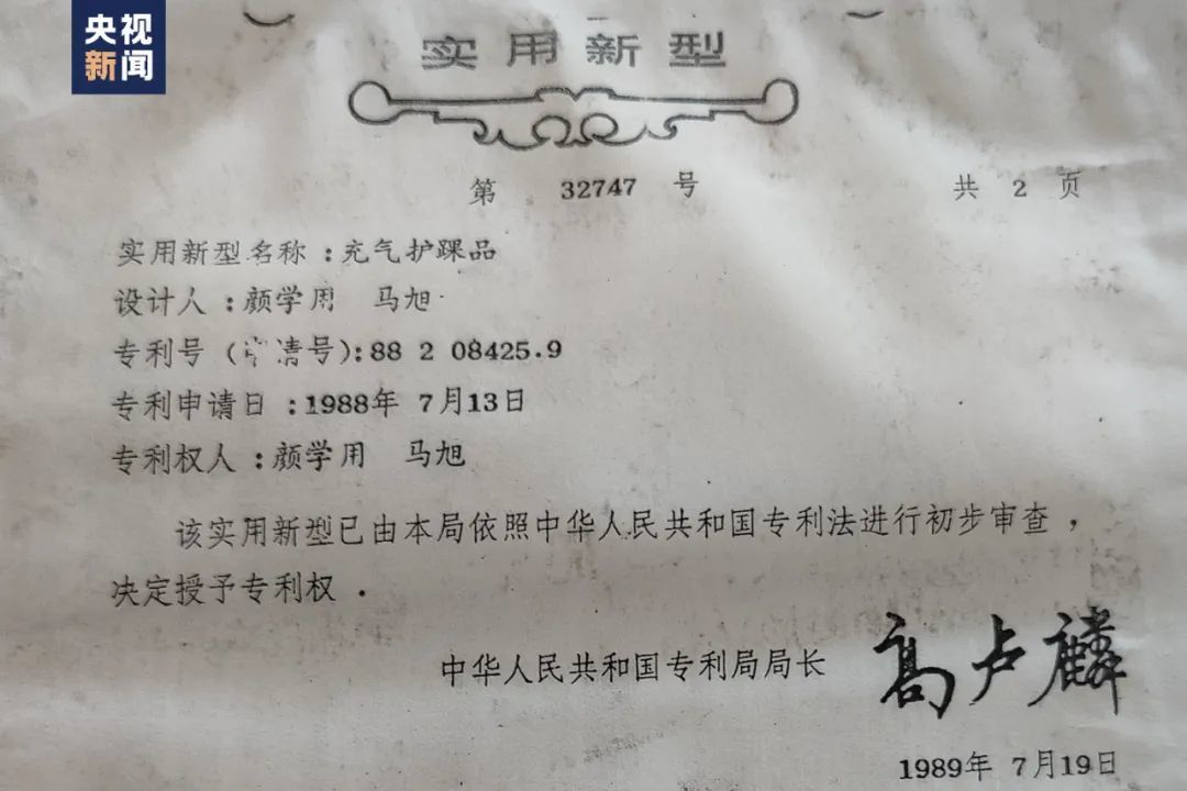 捐出1000万元后，她又捐了这些“宝贝”……