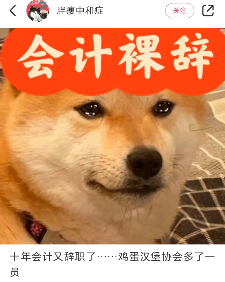 第一批“天坑专业”受害者 已经改行卖烤肠了