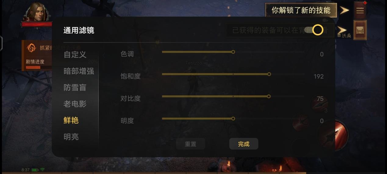 Screenshot_20230104_083729_com.netease.g67