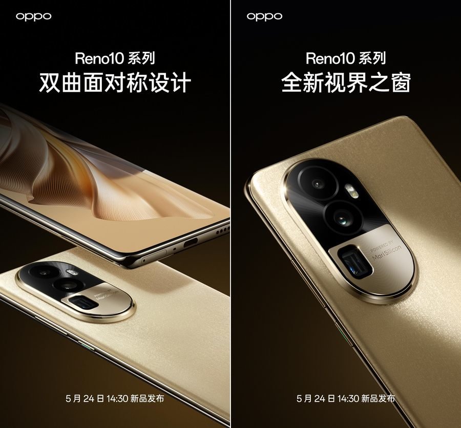 OPPO Reno10 系列外观细节公布，全新视界之窗设计暗藏亮点_凤凰网